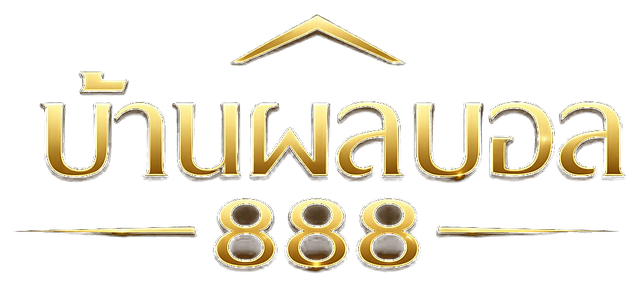 โลโก้บ้านผลบอล888 เว็บพนันออนไลน์ สล็อตฝากซองแดง อันดับ 1